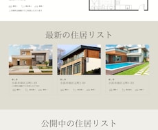 信頼構築に強いWebサイトを制作します WordPress／Wix／Shopify対応・多言語対応
