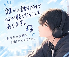今すぐ話がしたい！気軽にゆるく話せます イメージ1