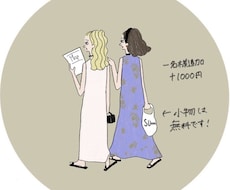 線画シンプル♡自由度◎おしゃれなアイコン作成します イメージ1
