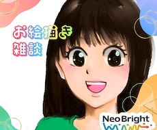 Palmuリスナー限定！アナログイラスト描きます いつも配信に遊びに来てくださる皆さま向けの限定メニューです！