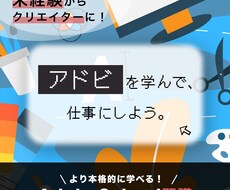 バナー、ヘッダーのデザイン制作をします SNSやサイト、ブログに使えるバナー・ヘッダーを制作します！