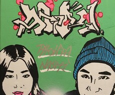 似顔絵、グラフィティgraffiti描きます イメージ1