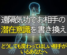 即鑑定◎お相手の心を遠隔気功で自然に変化させます 届かない想いを、見えない心の扉から静かに解きほぐします。