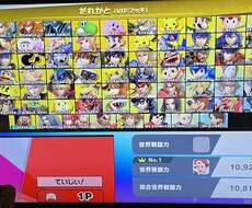 スマブラSP 上達する考え方を教えます イメージ1