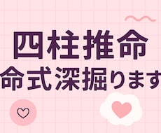 あなたの個性深掘ります イメージ1