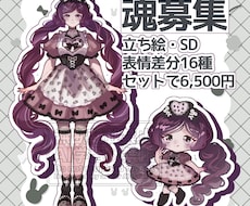 基本+16表情 病みかわナース立ち絵 販売します イメージ1