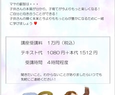 チラシ、ポスター作成できます イメージ1