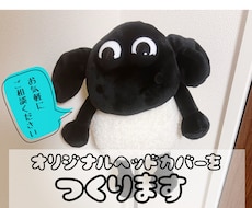 ぬいぐるみでゴルフクラブのヘッドカバーを作成します お気に入りのぬいぐるみを世界で一つのヘッドカバーにしましょう