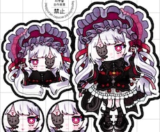 パキッとした可愛いデフォルメイラストを制作します 特徴的なデフォルメイラストが欲しい！といった方にオススメです