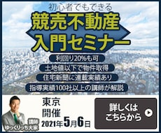 反応率がアップするバナーを作ります イメージ1