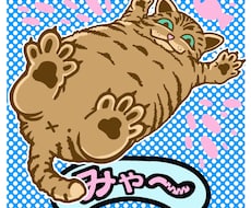 ペットの似顔絵48ミリシール作成承ります イメージ1