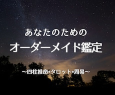 恋愛・仕事・人間関係のお悩みを占いで紐解きます イメージ1