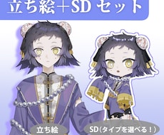 立ち絵+SDのセット描きます イメージ1