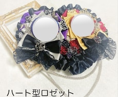 推し活用のロゼットを制作します イメージ1