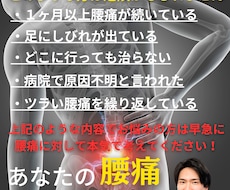 あなたの活動を応援するチラシを作ります イメージ1
