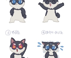 キャラクターデザイン・作成を行います オリジナルキャラクターを作成します。