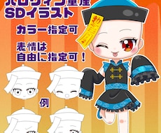 納期最短3日！ハロウィン量産イラスト描きます イメージ1