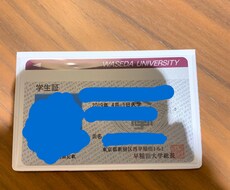 受験相談受け付けます イメージ1