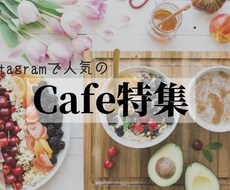 アイキャッチ、バナーなど【画像10枚】作成します ！HPやブログに使用していただきたいです(*´ω`*)