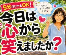 仕事や人間関係の疲れをゆっくりお聴きします イメージ1