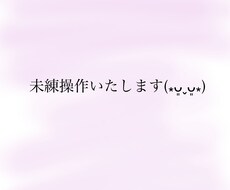 復縁したいお相手の未練を操作いたします イメージ1