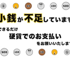 現役美容師がサロン向けPOPを作成します！ます イメージ1