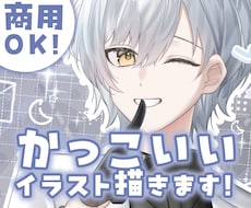 最短5日納品！かっこいい男性イラスト描きます アイコン・サムネ・キービジュ・立ち絵・歌ってみたイラストなど