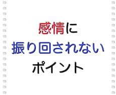 専門職が不調や不安を共有させていただきます イメージ1