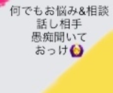 オールジャンルの話聞きます イメージ1