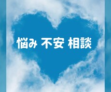 どんなお話でも気軽に解決させていただきます イメージ1