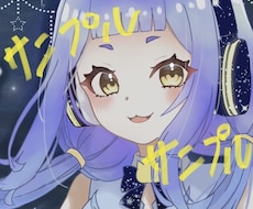早く安く可愛い女の子アイコンを描きます イメージ1