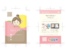 お試し価格の3000円で名刺のデザインをいたします とりあえず名刺を低価格でつくってみたい方必見！