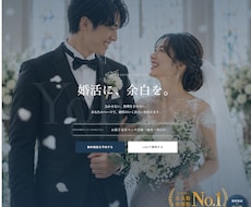 D2Cマーケ出身！AI駆動でLP作成を承ります イメージ1