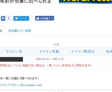 自然な被リンクを提供！WEBサイトを紹介します SEO目的で被リンクを集めたい方
