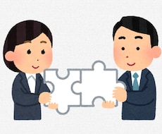 転職に関わる相談に乗ります イメージ1
