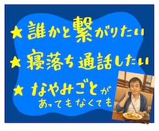 1分でもOK♪あなたの心のデトックスお手伝いします 8万人以上の心に触れた元バーテンダーが真剣に向き合います！