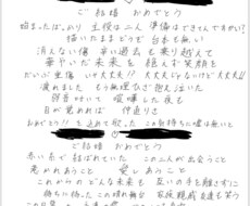 替え歌の歌詞考えます イメージ1