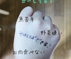 栄養バランスについてご指導します イメージ1