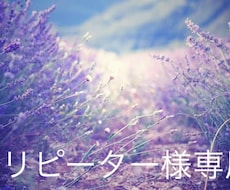 VIP様専用　鑑定サービスとなります VIP様専用★いつもご利用ありがとうございます＾＾