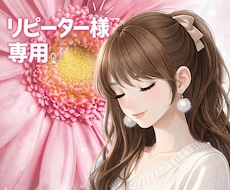 婚活⭐︎お見合いのロープレいたします イメージ1