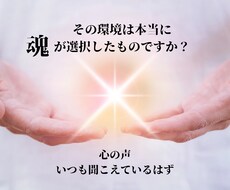 恋愛専門、彼の本音・未来二人の可能性を鑑定します イメージ1