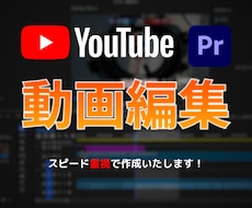 ゲーム系の動画編集いたします イメージ1