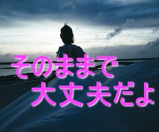 少しの時間でもOK！あなたの話を何でもききます ほんのちょっとでいい。少し話したい。なんでも話してください