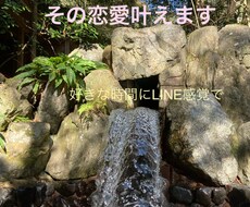 遠距離恋愛の悩みの解消をお助けします イメージ1