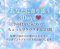 宇宙のエネルギーと共にあなたにワクワクを届けます イメージ1