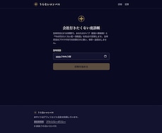 診断コンテンツをWeb実装まで制作します 【実績あり】SNS集客と連携できる診断ツールを制作