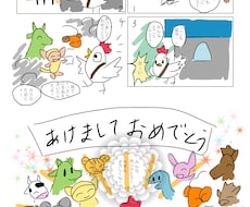 絵本のような世界観・動物のマンガを描きます イメージ1