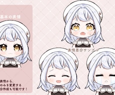 スタンプお描きします イメージ1