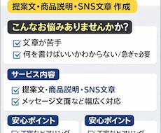 ChatGPTを使って文章作成をお手伝いします イメージ1