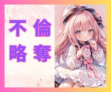 いつ奥さんと別れるの❓あなたの葛藤お聞きします イメージ1